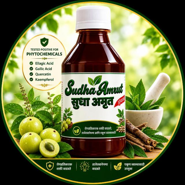 SudhaAmrut Logo